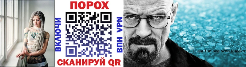МЕТАМФЕТАМИН мет  Псков 
