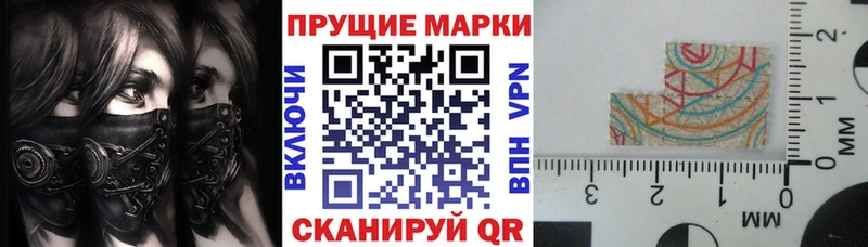 цена наркотик  Псков  Марки NBOMe 1500мкг 